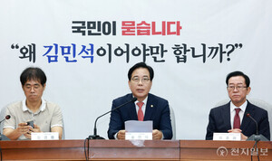 국민의힘, 오늘 용산 <b>대통령</b>실 앞 의총… '김민석 지명철회' 촉구