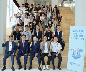 정영호 주휴스턴 총영사, KBIOHealth 방문… ‘…