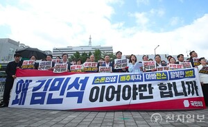[1분컷] 국민의힘, 대통령실 찾아 “김민석 인준 강행…