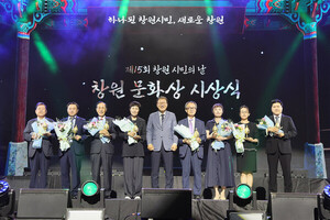 창원시민의 날 성황… 출범 15주년 기념 화합의 장