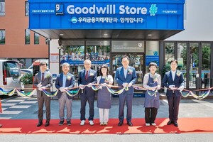 우리금융미래재단 ‘굿윌스토어 밀알수성점’ 개점