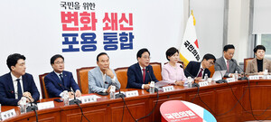 [포토] 국민의힘 비상대책위원회의
