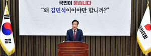 [포토] 의원총회 발언하는 송언석 비상대책위원장
