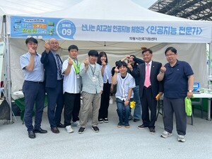 의왕시청소년재단 진로지원센터, ‘경기도의회 의장상’ 수…