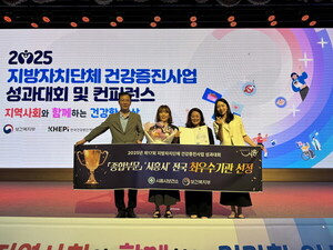 시흥시보건소, 건강증진사업 ‘최우수 기관’ 선정