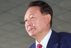 윤석열, 내란 특검 2차 출석