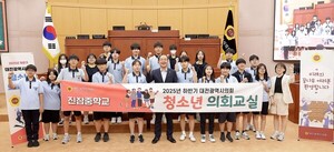 대전시의회, 진잠중 학생들과 함께 ‘청소년 의회교실’ …