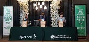 한국녹색구매네트워크 ‘올해의 녹색상품’ 소비자 투표 진…