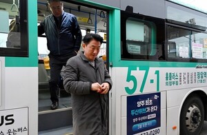의정부시, 시내<b>버스</b> 공공관리제 확대… 시민 이동권 강화 나서