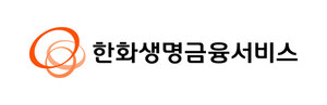 한화생명금융서비스, IFC그룹 100% 인수… GA업계…