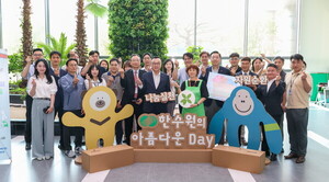 한수원, 체코 원전 수주 기념 사회공헌 임팩트 위크 시…