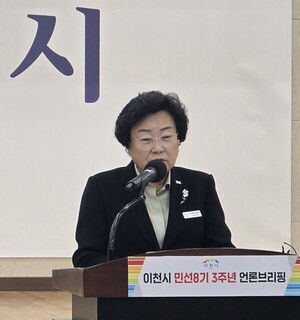 [포토] 김경희 이천시장, 민선8기 3년 “이렇게 추진…