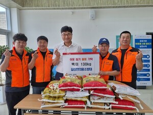 강화 길상면 의용소방대 , 이웃사랑 실천…쌀 130kg…