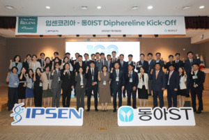 동아ST·입센코리아 ‘디페렐린’ 킥오프 미팅 개최