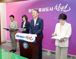 창원시, 경기침체 속 민생 방패… 전방위 경제지원 확대