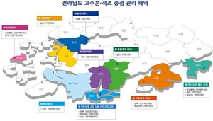 고수온 주의보 발효… 전남 해역 양식장 ‘비상’