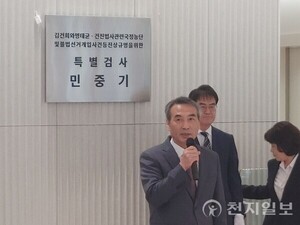 특검, 김건희 여사 ‘집사 게이트’ 수사 착수… “해외…