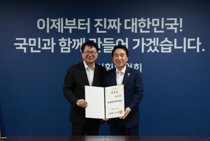 박수현 의원, 국정기획위원회 균형성장특별위원장 위촉​