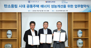 “보일러도 AI 시대”… 포스코이앤씨, 에너지 절감 공…