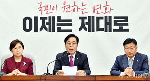 송언석 “우리 모두가 혁신 대상… 국민 눈높이에 부합해…