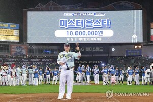 [야구] 대전에 별들 총집결… <b>올스타전</b> 12일 개최