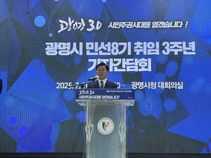 박승원 광명시장 “시민 자부심으로, 지속가능 도시 반드…