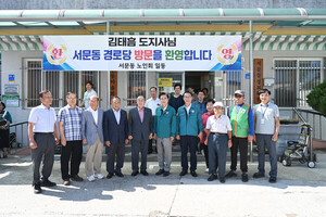 <b>김태흠 충남</b>지사, <b>무더위쉼터</b> 폭염 대응 현장 점검