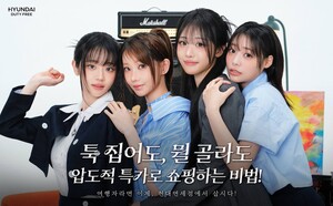 [마트&백화점] 현대면세점·현대이지웰·롯데백화점