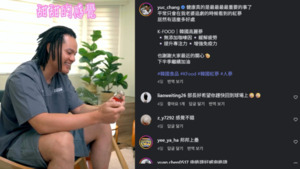 K-인삼, 대만 MZ세대 심장 저격… 스포츠 스타 손잡…