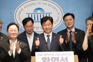 황명선, 최고위원 출마에  박범계 “격하게 지지”