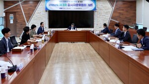 한전KDN, 감사 역량 ‘ICT 날개’ 달다… 신임 자…