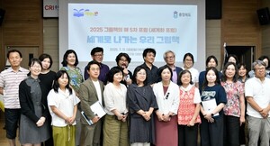 “그림책 도서관 AI시대 꼭 필요”… 충북서 ‘K-그림…