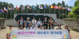 IWPG 부산동부지부, 거제포로수용소유적공원서 정기모임