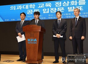[이슈in] 의대생들 복귀 선언에 의료공백 실마리 찾나…
