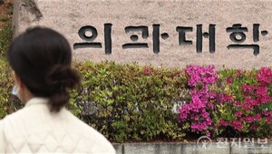 전원 복귀 나선 의대생들… 의료 정상화 속도 낼까
