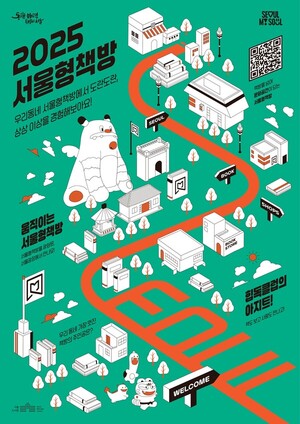 “서점이 살아야 지역문화가 산다”… 서울시, 60개 ‘…