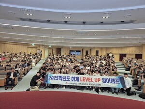 충북대, 학생 맞춤형 글로벌역량 강화 프로그램 운영
