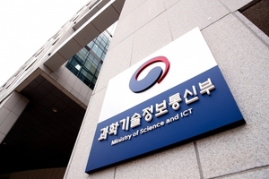 과기정통부, 민간 주도 R&D 생태계 구축 본격화
