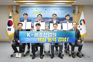 경남도, 1조 4661억 투자유치로 경제 반등 시동 건…