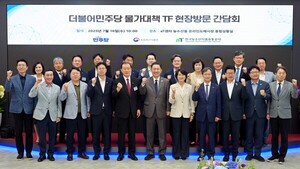 민주당 물가TF, aT ‘온라인도매시장서’ 유통 혁신·…