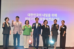 충남도, 지역 여성기업인 한자리… ‘내일을 여는 희망의…