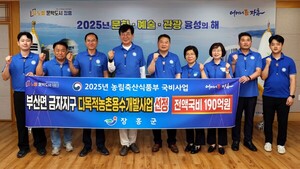 장흥군, 금자지구 가뭄 해갈 새 물꼬… 190억 국비 …