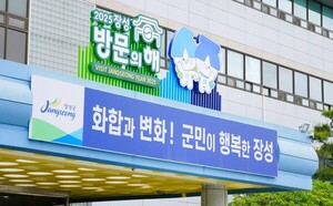 장성군 ‘썸머나잇피크닉’ 우천으로 연기