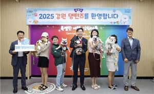 강원 댕턴즈, 반려견과 떠나는 힐링여행의 신세계