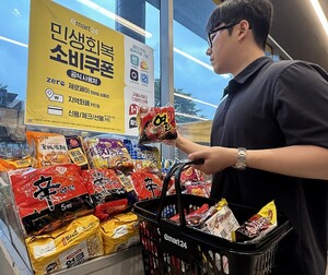 이마트24 ‘민생회복 소비쿠폰’ 지급 앞두고 파격 할인