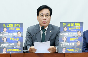 [포토] 발언하는 송언석 비대위원장