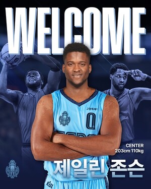 [농구] <b>소노</b>, 나이트 받쳐줄 2번 외국인 선수 <b>존슨 영입</b>