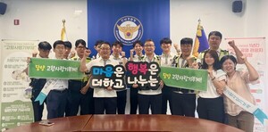 담양군, 고속도로순찰대 제5지구대 방문 ‘고향사랑기부제…