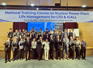 한수원, IAEA 원전 수명관리 워크숍 개최