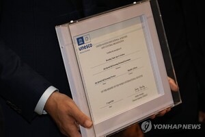 제주4.3 유네스코 세계기록유산 등재 인증서